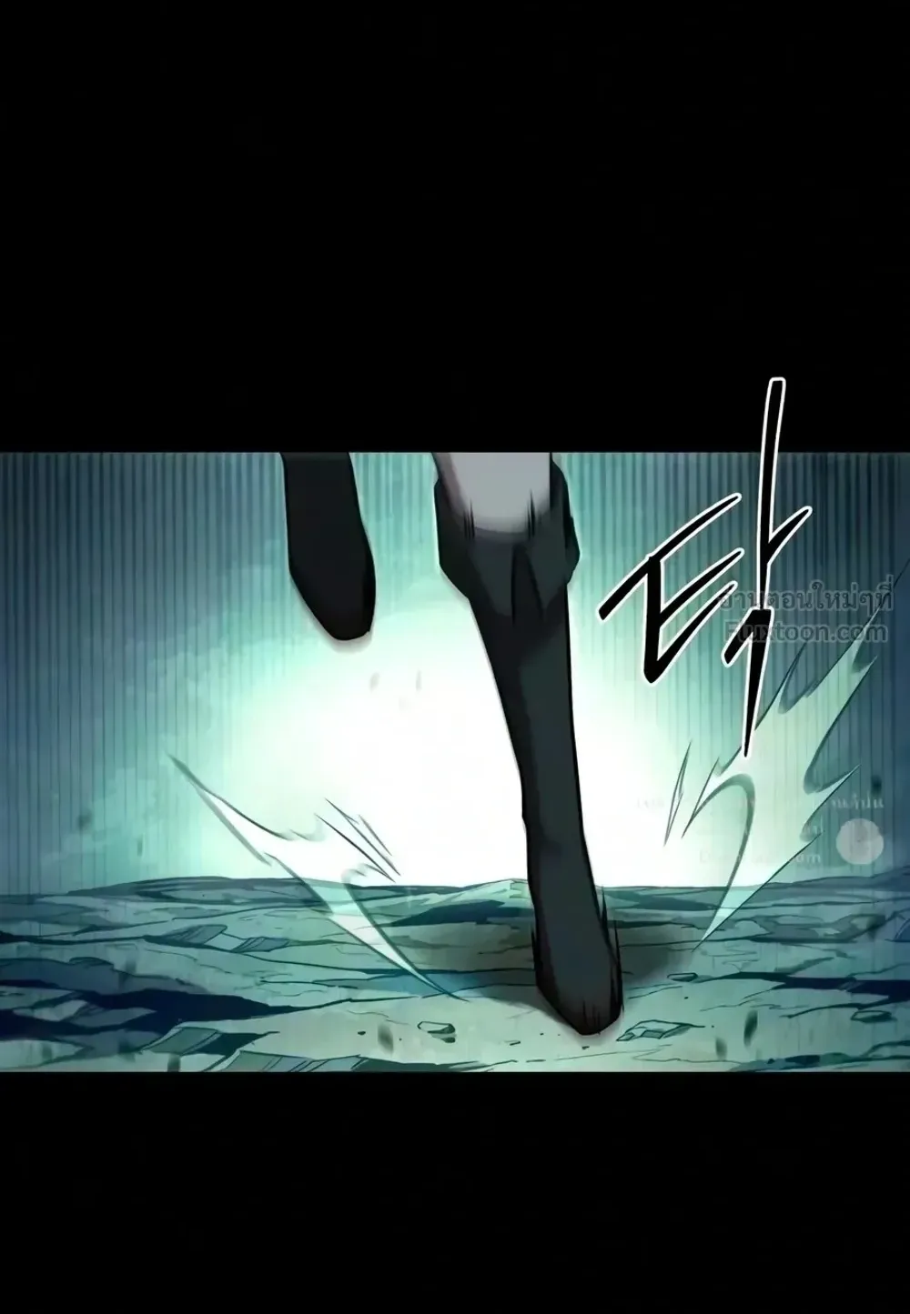 I Took Over The Academy With a Single Sashimi Knife ตอนที่ 86 หน้า 64