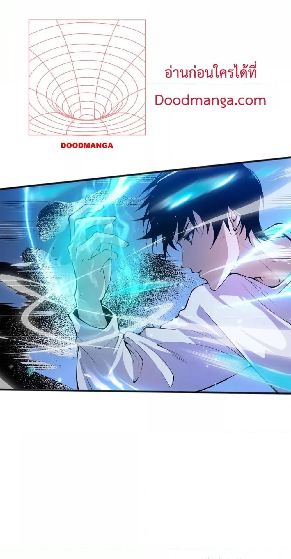 Disastrous Necromancer ตอนที่ 51 หน้า 45