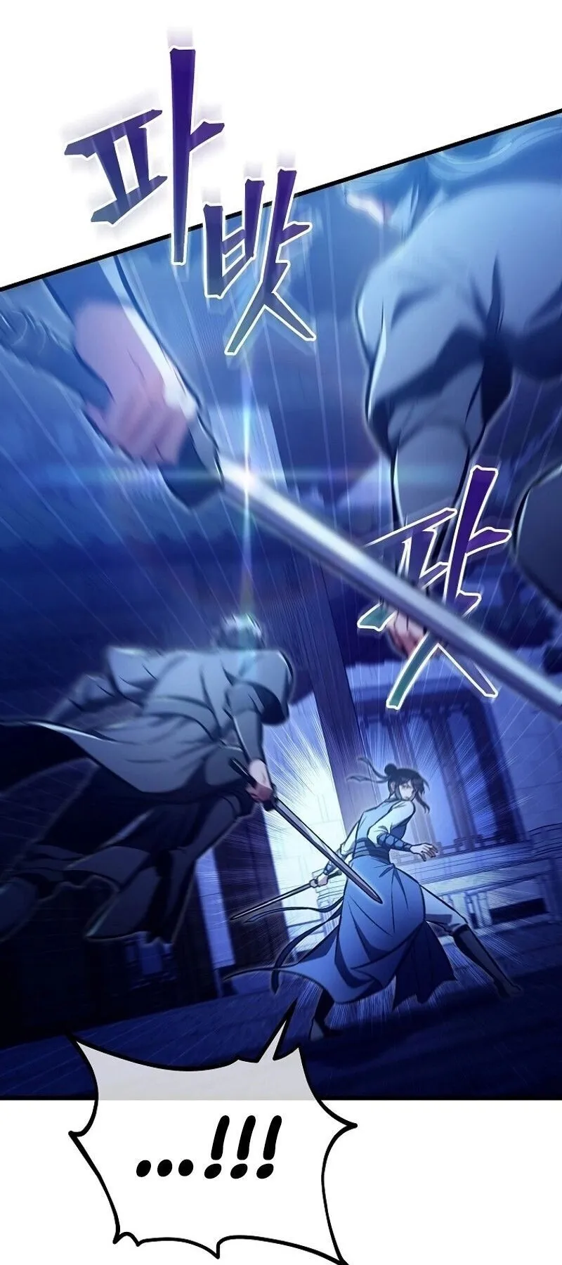 The Twin Swords of the Sima ตอนที่ 28 หน้า 8