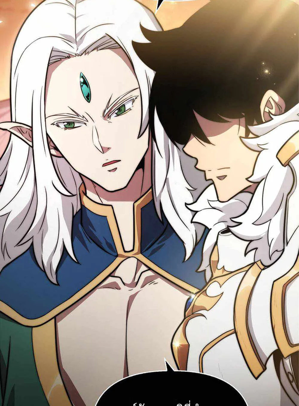 Return of the Ninth-Class Swordmaster : Sword Seeker ตอนที่ 1 หน้า 39