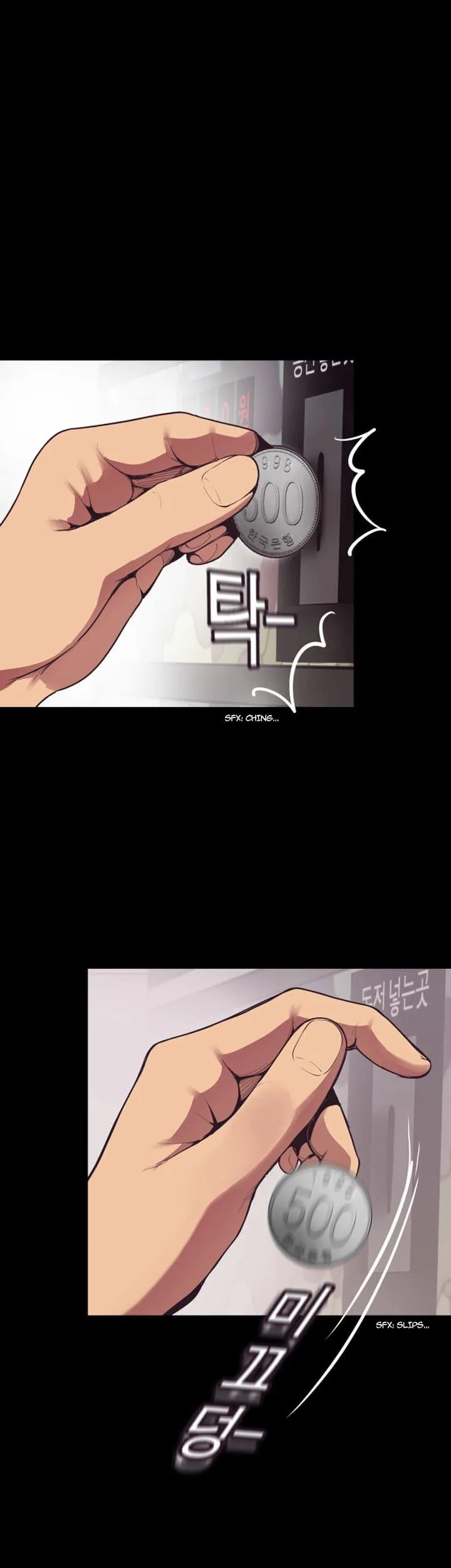 A Wonderful New World ตอนที่ 1 หน้า 36