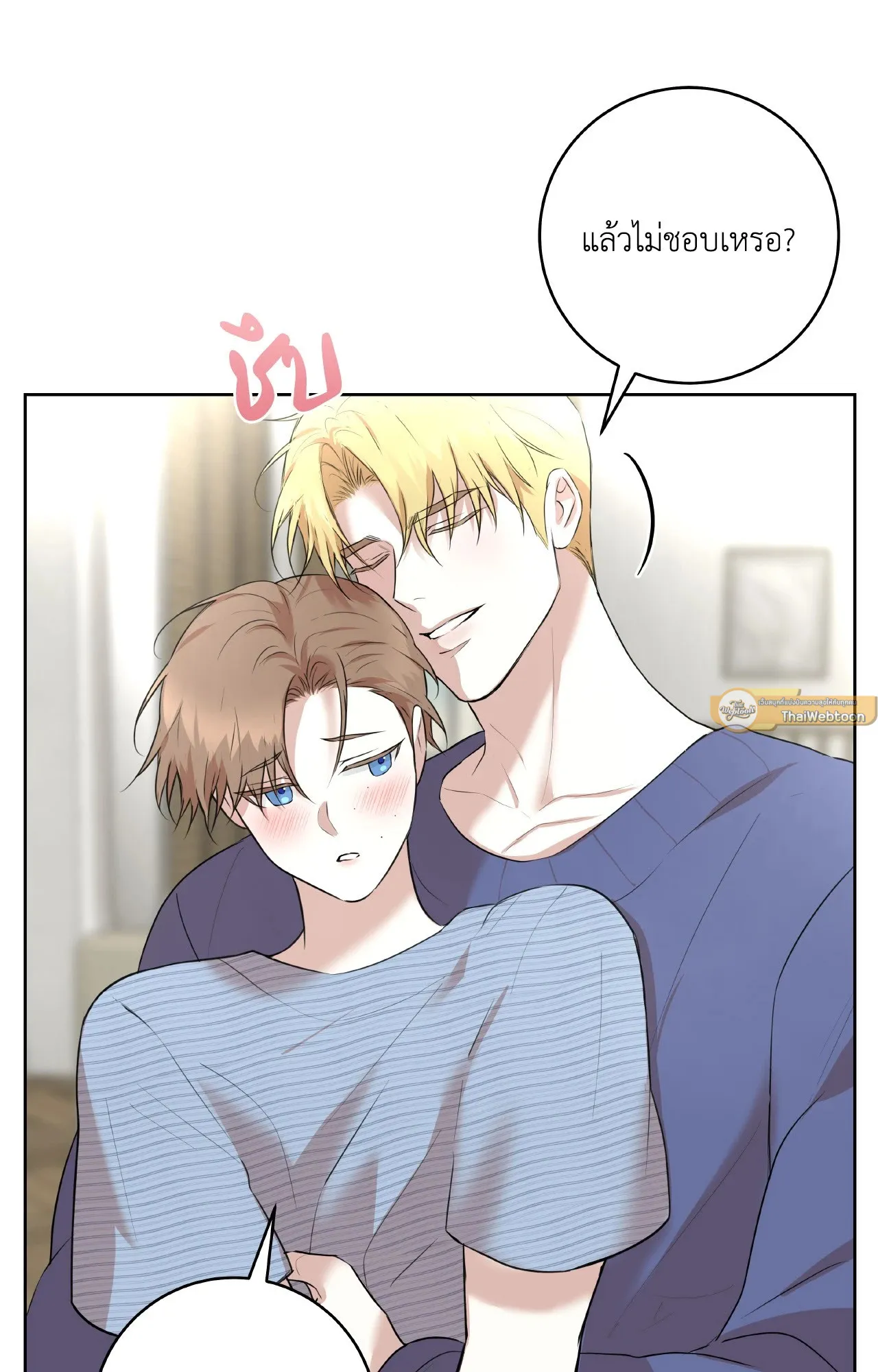 CAMBOY BUNNY (R+) ตอนที่ 26 หน้า 36