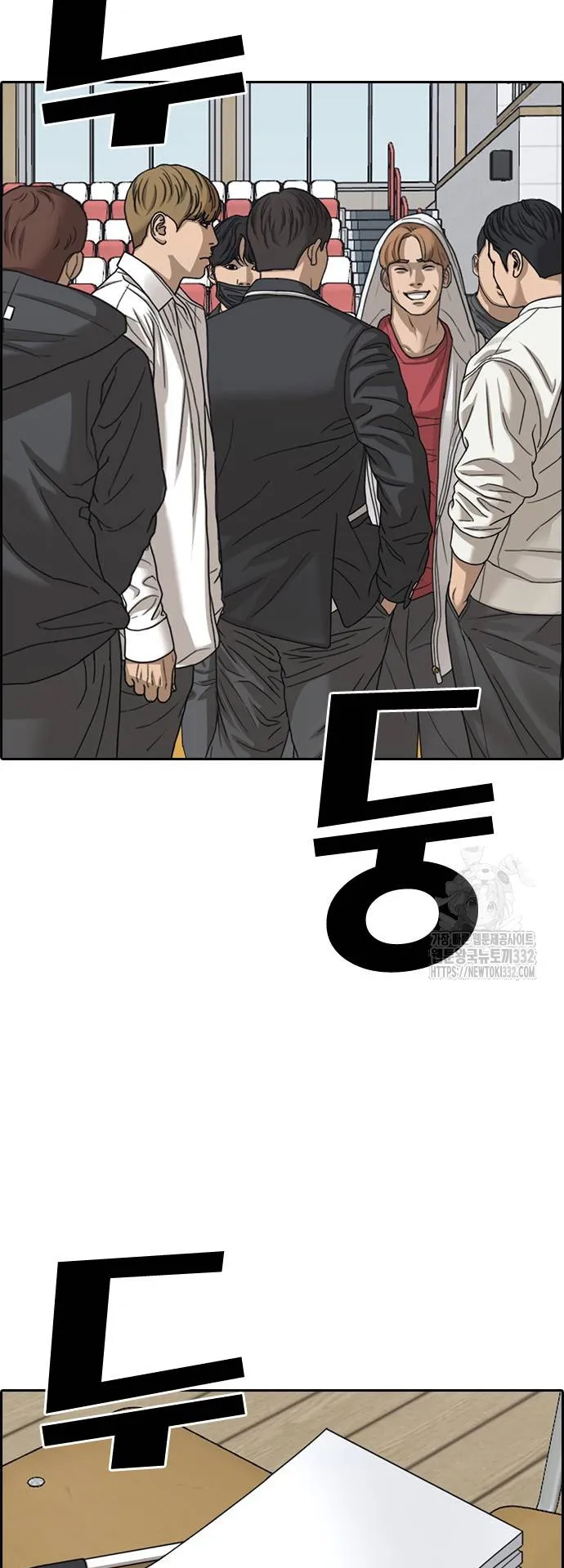 Loser Life 2 ตอนที่ 18 หน้า 40