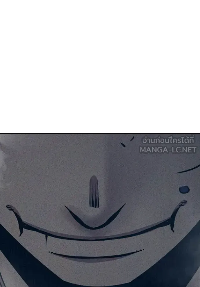 Juvenile Prison ตอนที่ 83 หน้า 91