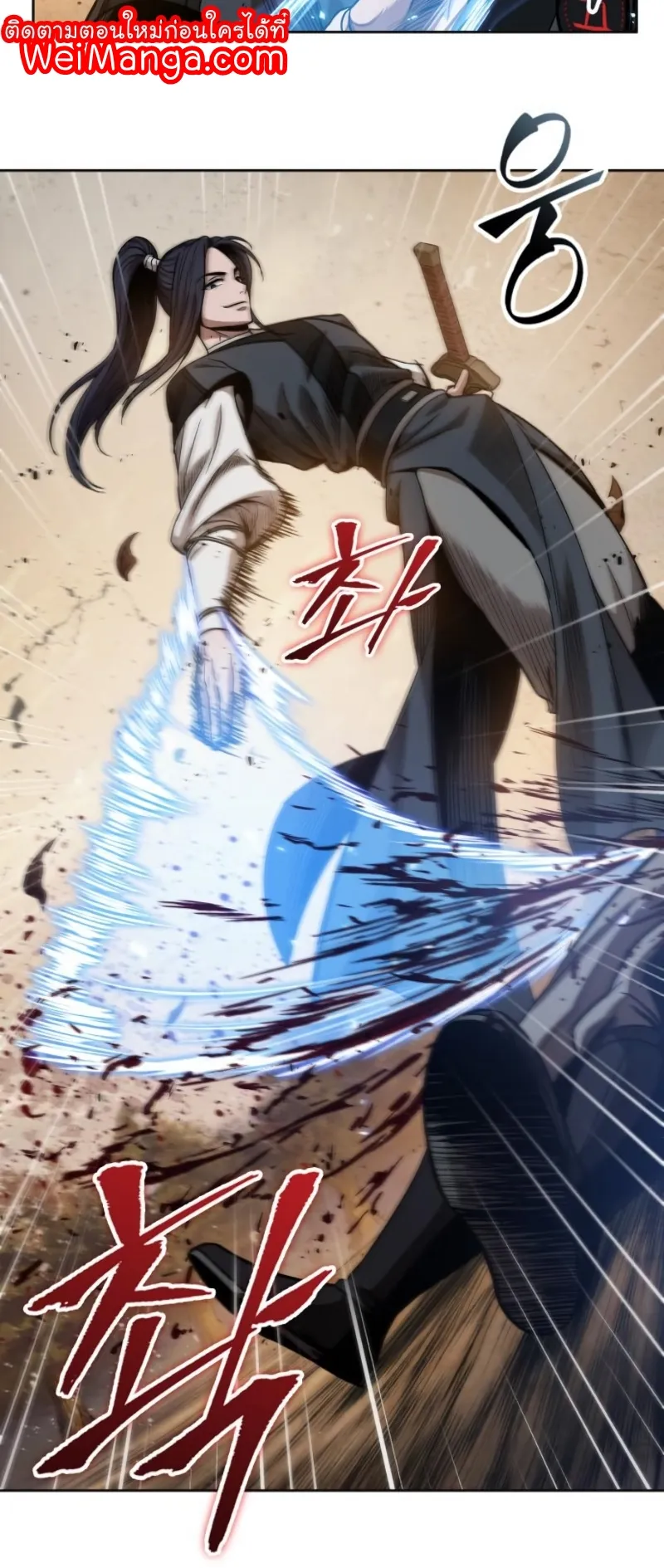 Nano Machine Chapter 55 หน้า 36