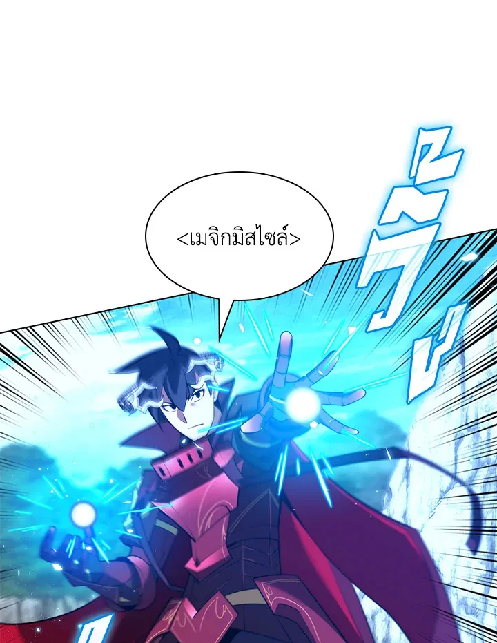 Overgeared ตอนที่ 185 หน้า 77