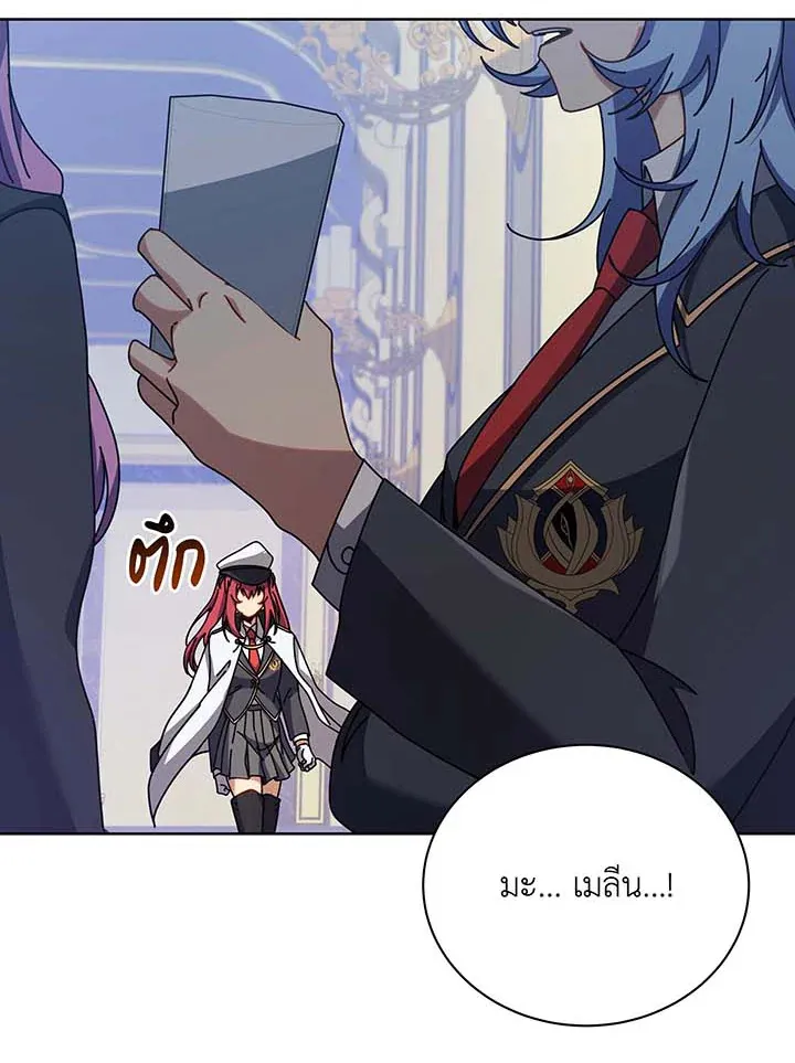 Necromancer Academy’s Genius Summoner Chapter 85 หน้า 19