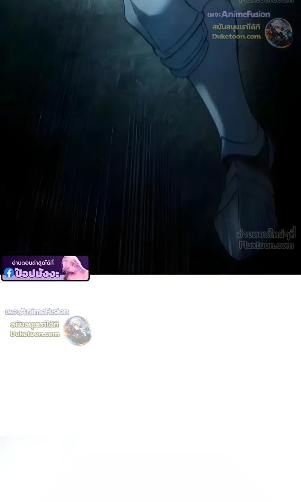 Star-Embracing Swordmaster ตอนที่ 127 หน้า 31