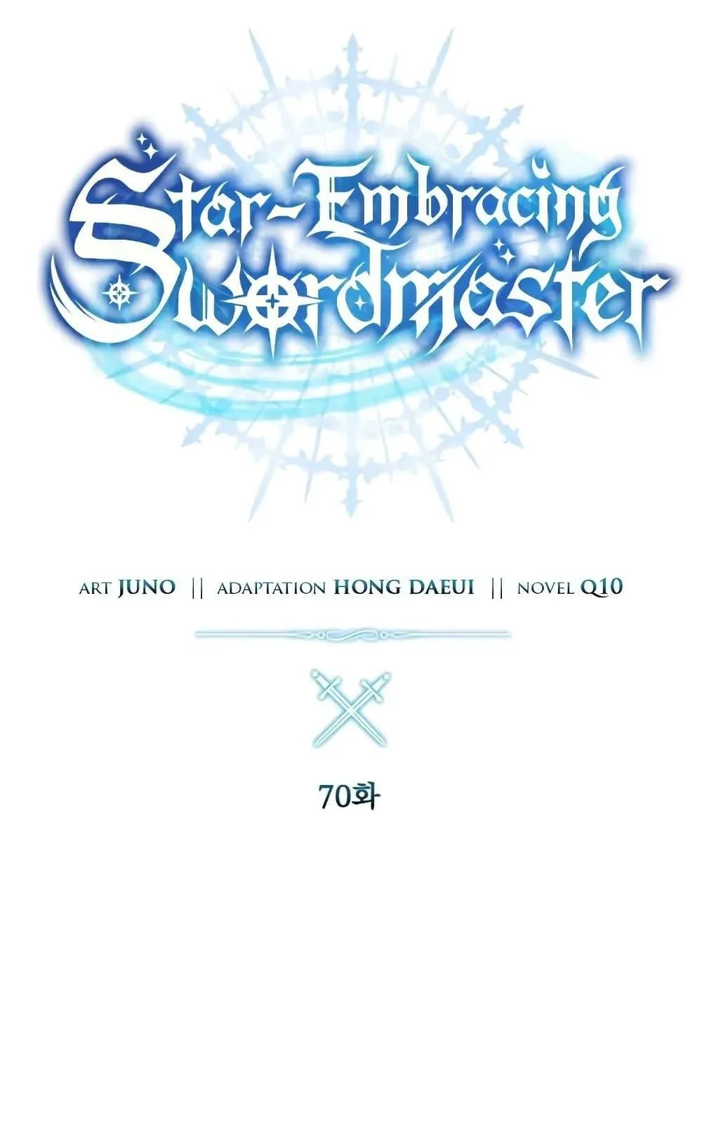 Star-Embracing Swordmaster ตอนที่ 70 หน้า 37