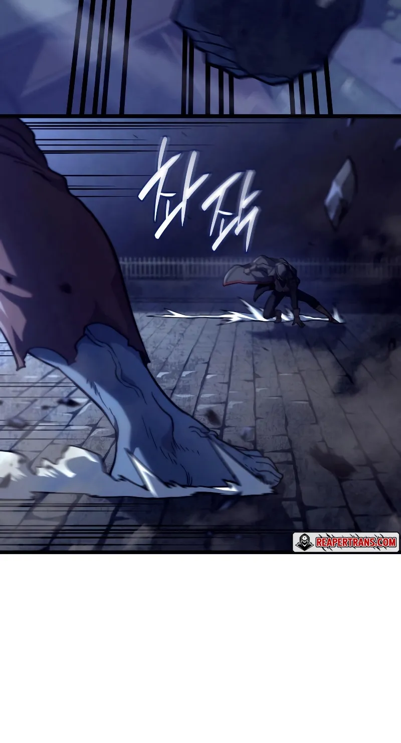 Revenge of the Iron-Blooded Sword Hound ตอนที่ 74 (ss1) หน้า 97