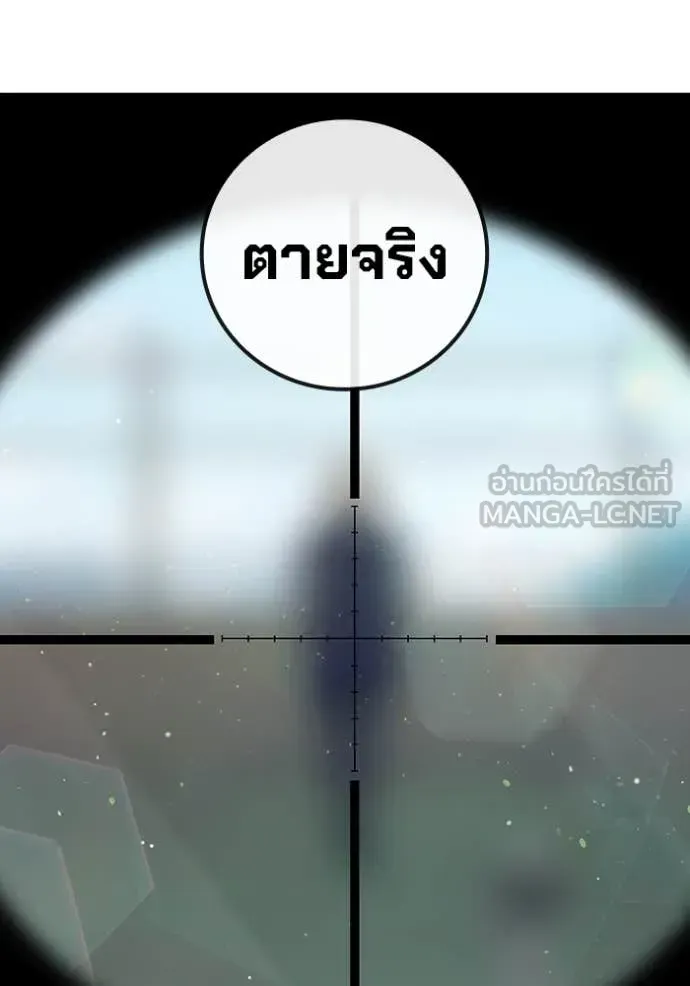 Juvenile Prison ตอนที่ 58 หน้า 218