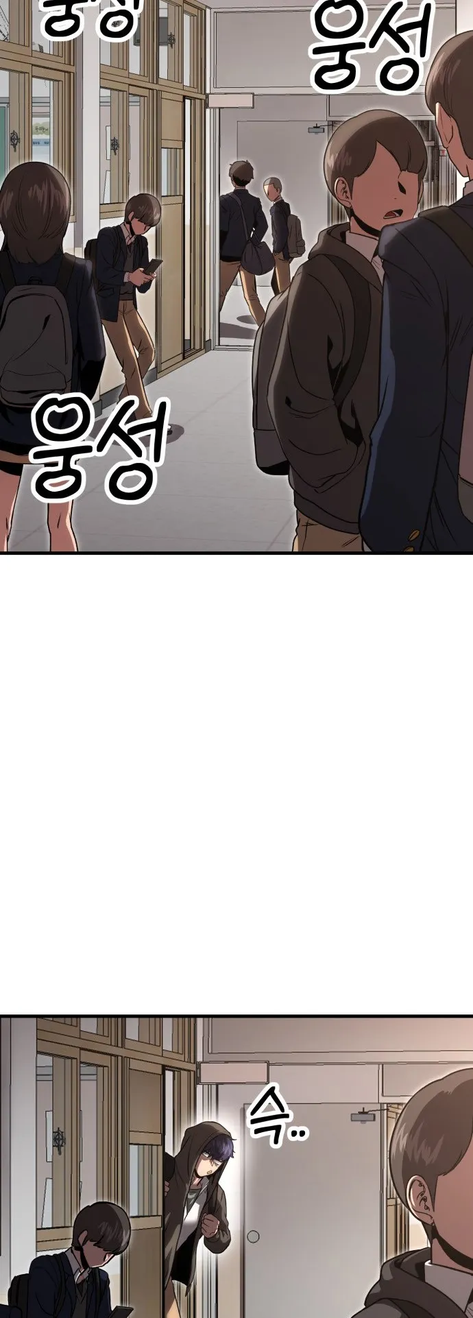 Emperor Of Kings ตอนที่ 4 หน้า 71