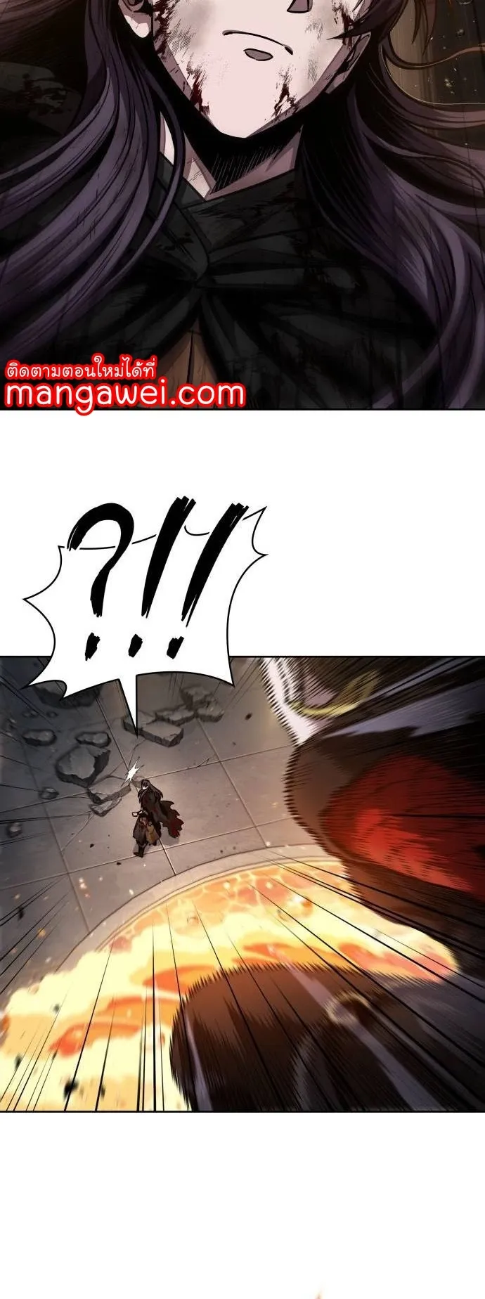 Nano Machine Chapter 206 หน้า 14