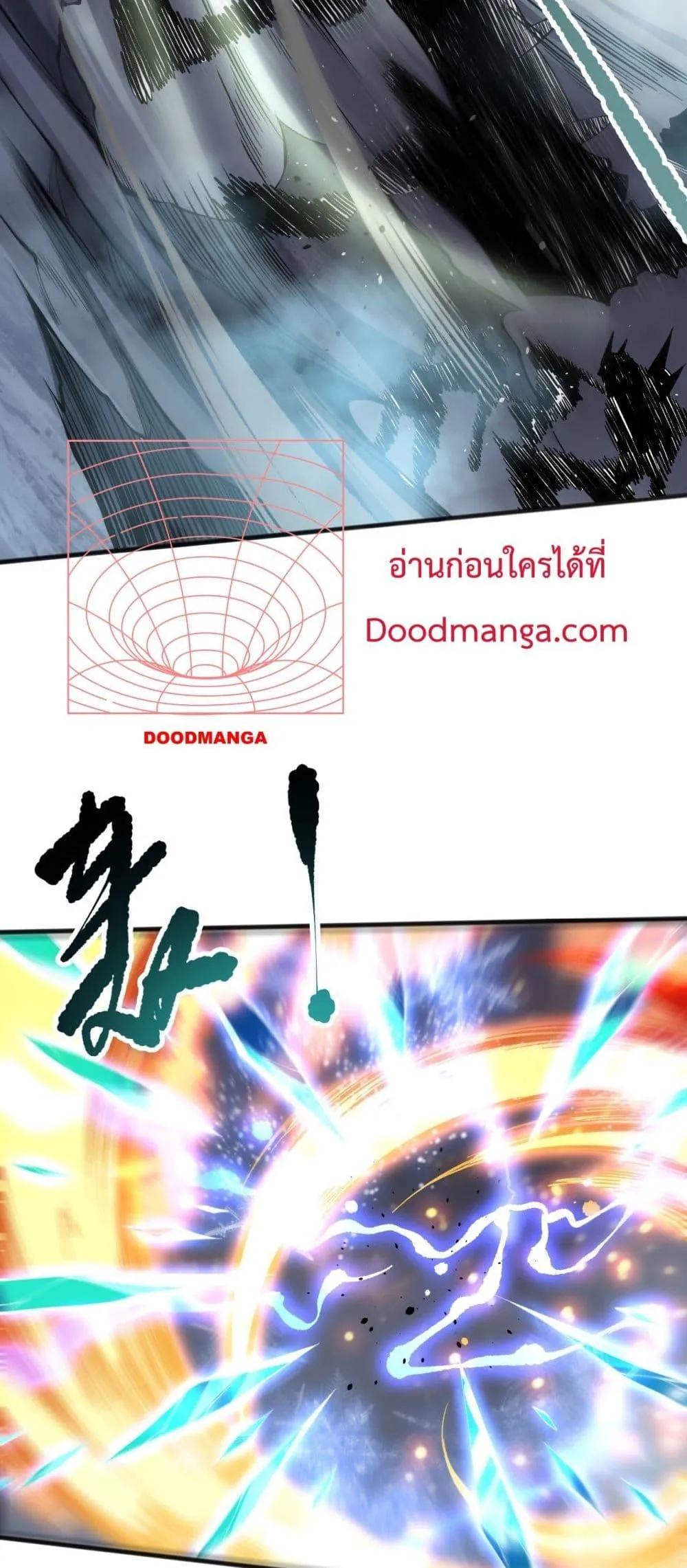 Disastrous Necromancer ตอนที่ 137 หน้า 48