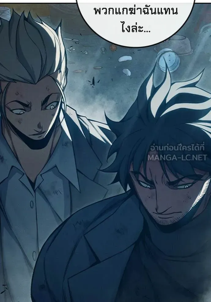 Juvenile Prison ตอนที่ 84 หน้า 146
