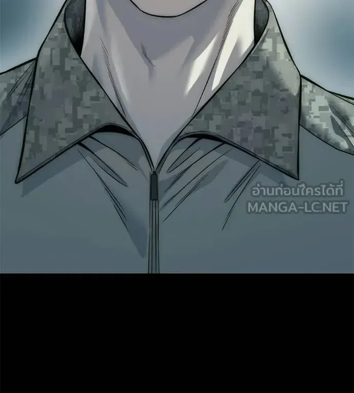 Red Shirt ตอนที่ 33 หน้า 115