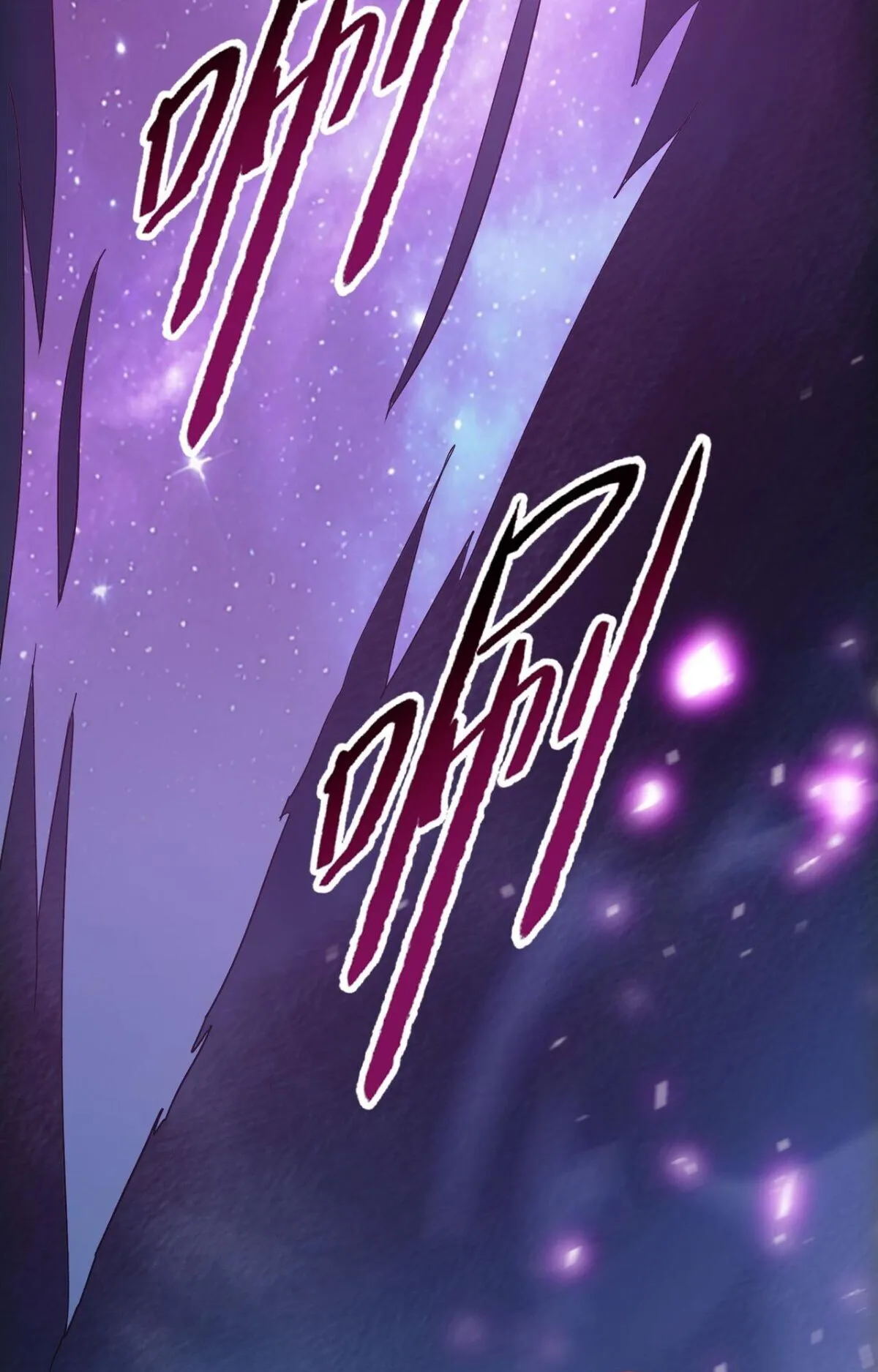 Pig Slayer ตอนที่ 10 หน้า 56