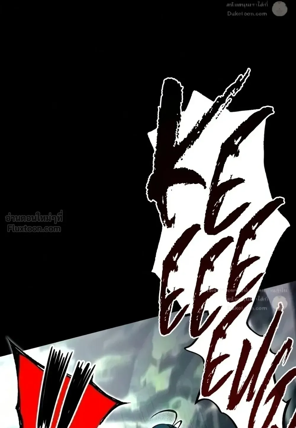 I Took Over The Academy With a Single Sashimi Knife ตอนที่ 86 หน้า 58