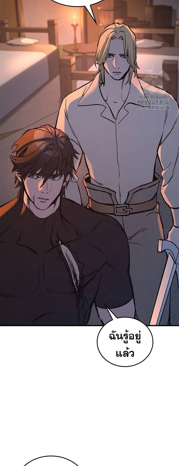 Eternally Regressing Knight ตอนที่ 8 หน้า 55