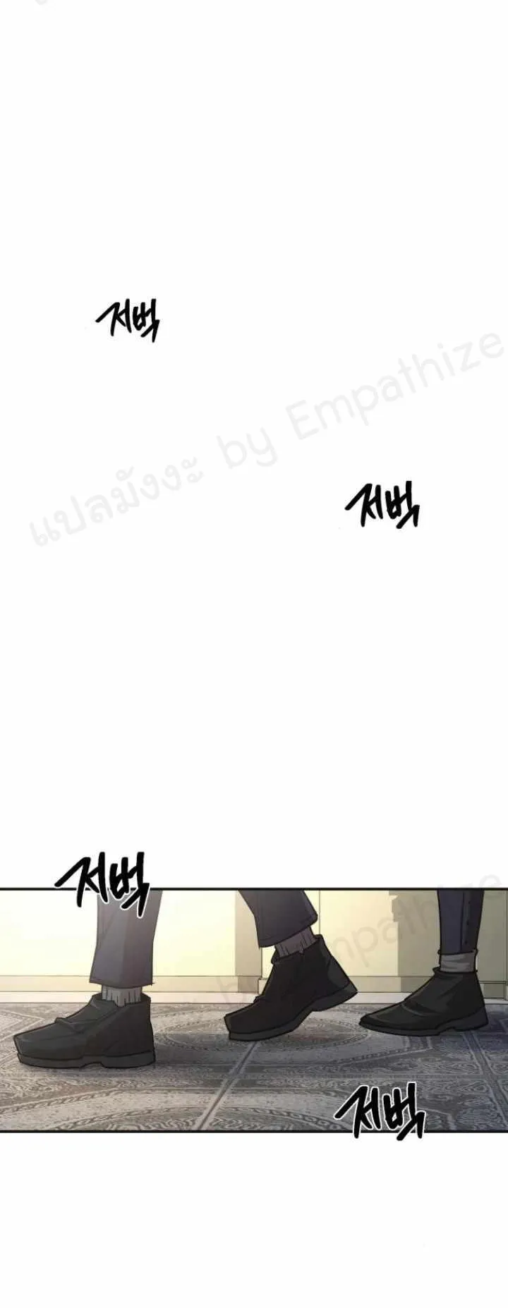 The Heavenly Demon Can’t Live a Normal Life ตอนที่ 13 หน้า 37