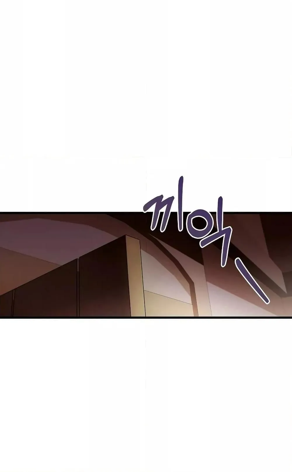 The Twin Swords of the Sima ตอนที่ 5 หน้า 55