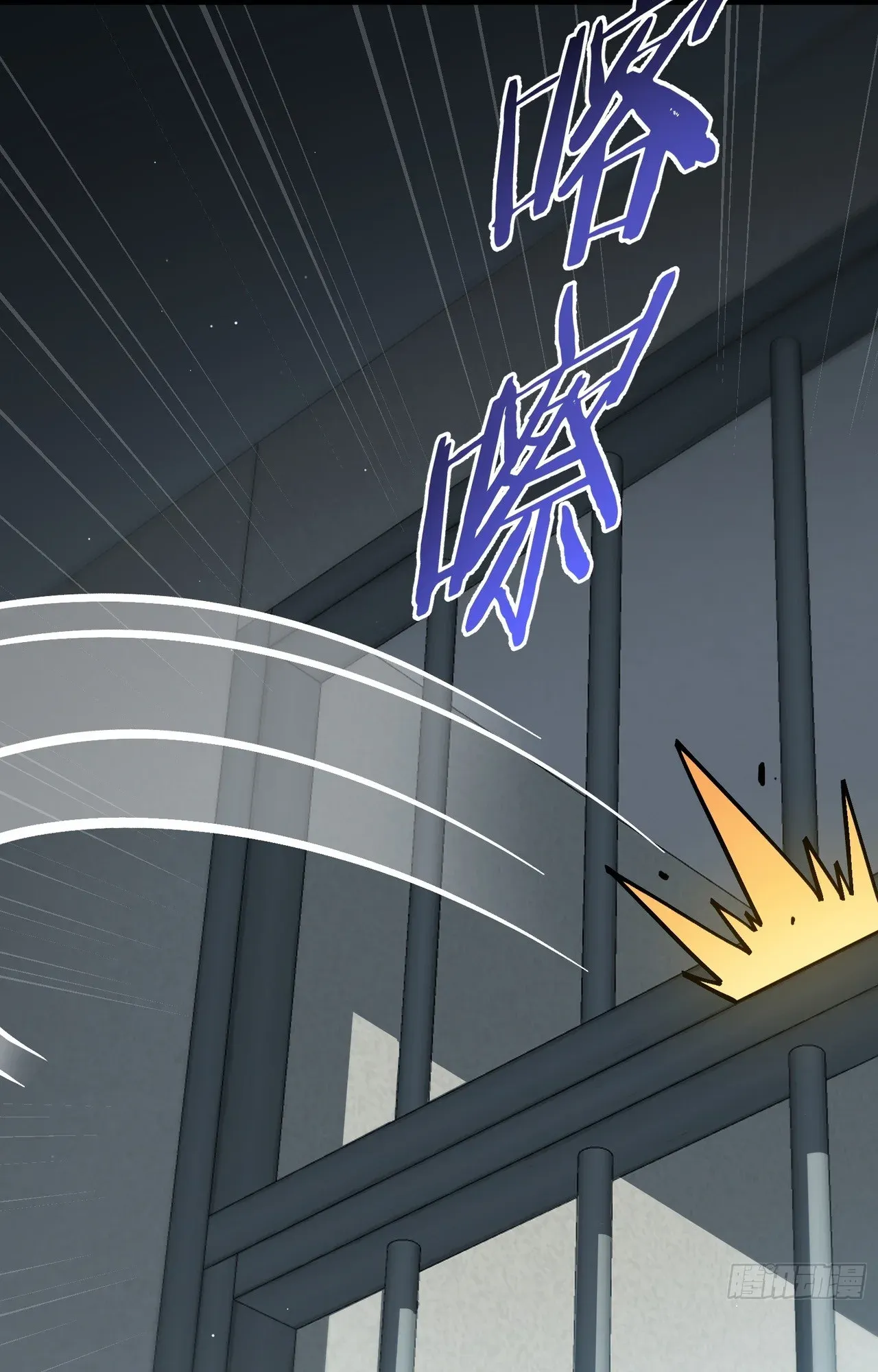City God Level Grandmaster ตอนที่ 10 หน้า 37