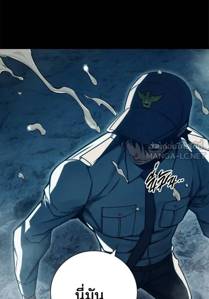 Juvenile Prison ตอนที่ 80 หน้า 159