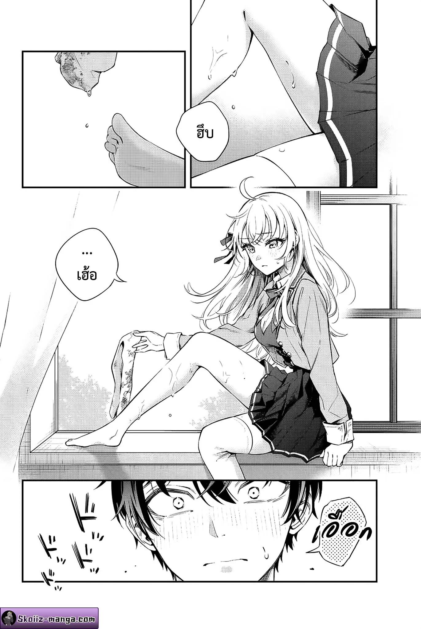 Tokidoki Bosotto Roshiago de Dereru Tonari no Alya-san ตอนที่ 6 หน้า 8