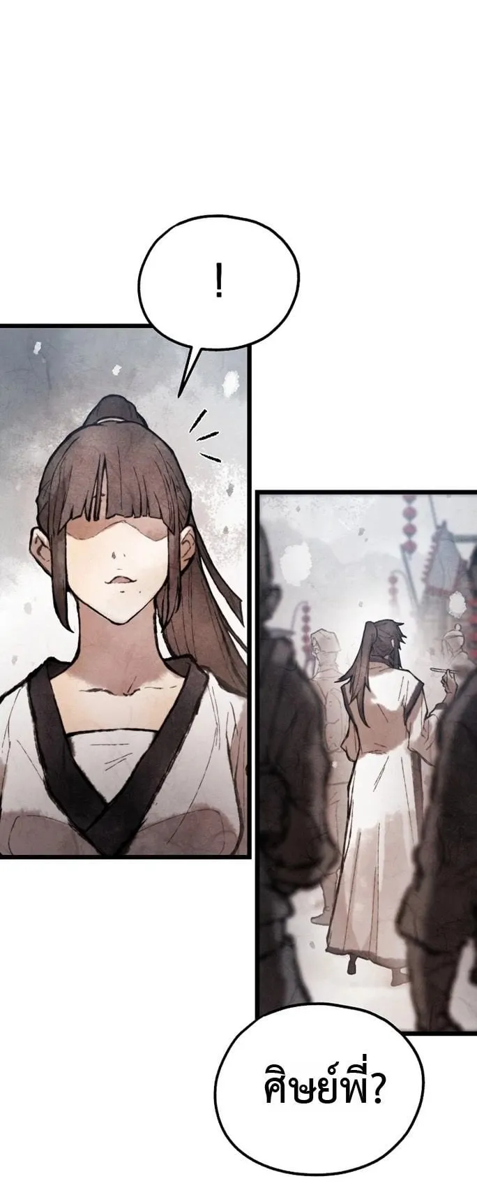 Unrivaled Spear Ghost ตอนที่ 32 หน้า 51