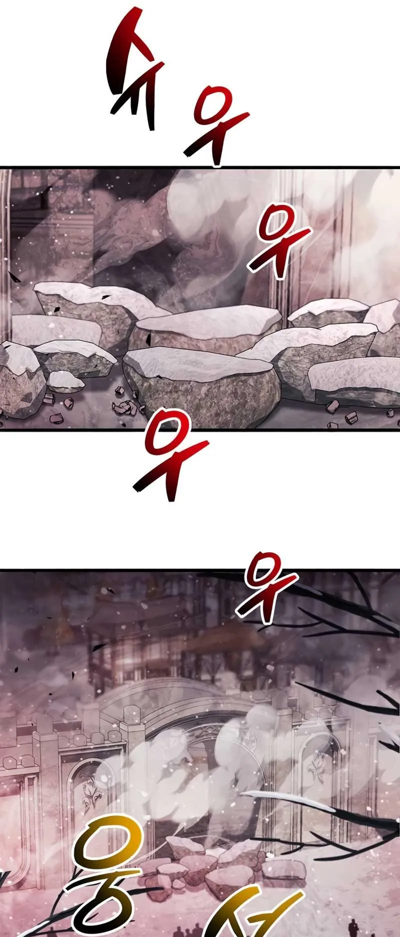 The Player Hides His Past ตอนที่ 42 หน้า 103
