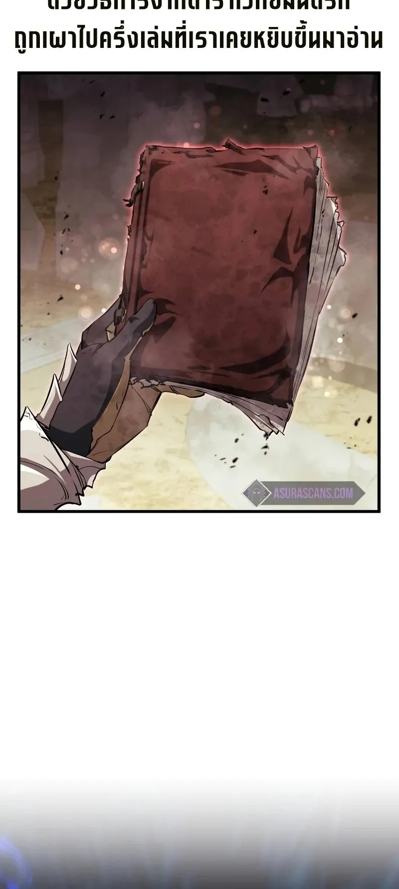 The Regressed Mercenary’s Machinations ตอนที่ 3 หน้า 72