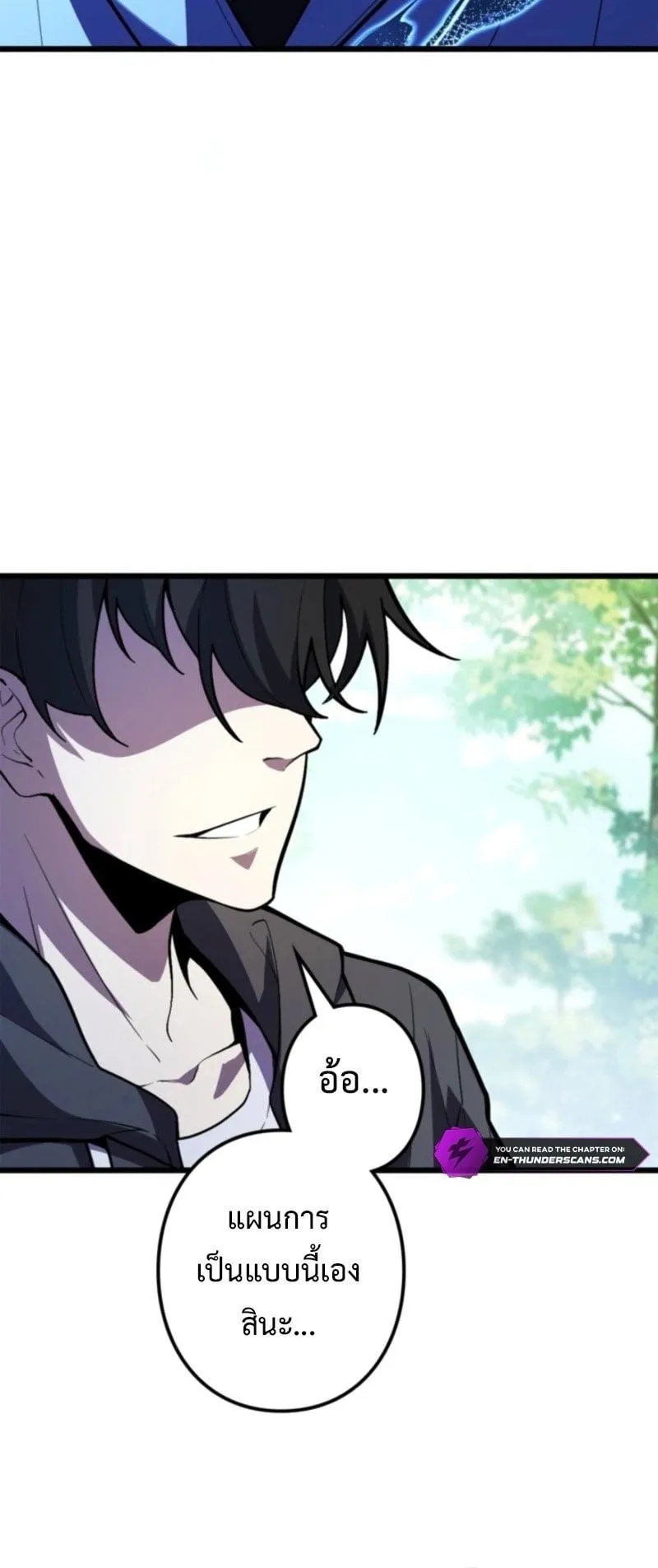 The Clan’s Failure Is a Former Continental Champion ตอนที่ 21 หน้า 50