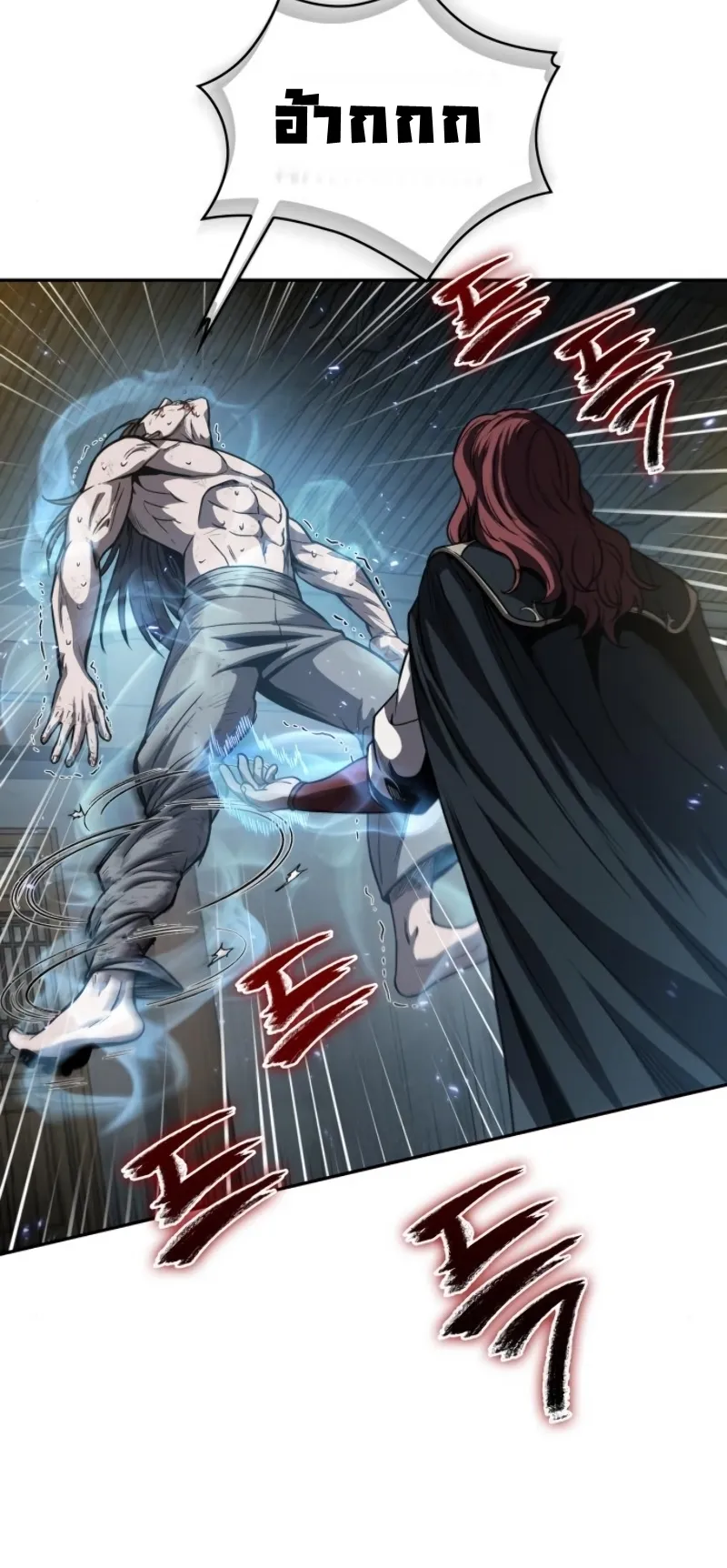 Nano Machine Chapter 59 หน้า 20