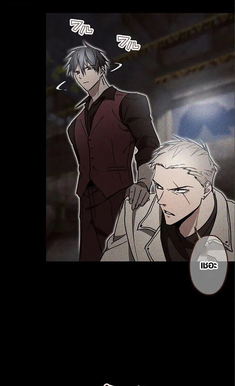 Aristocrat’s Revenge ตอนที่ 32 หน้า 31