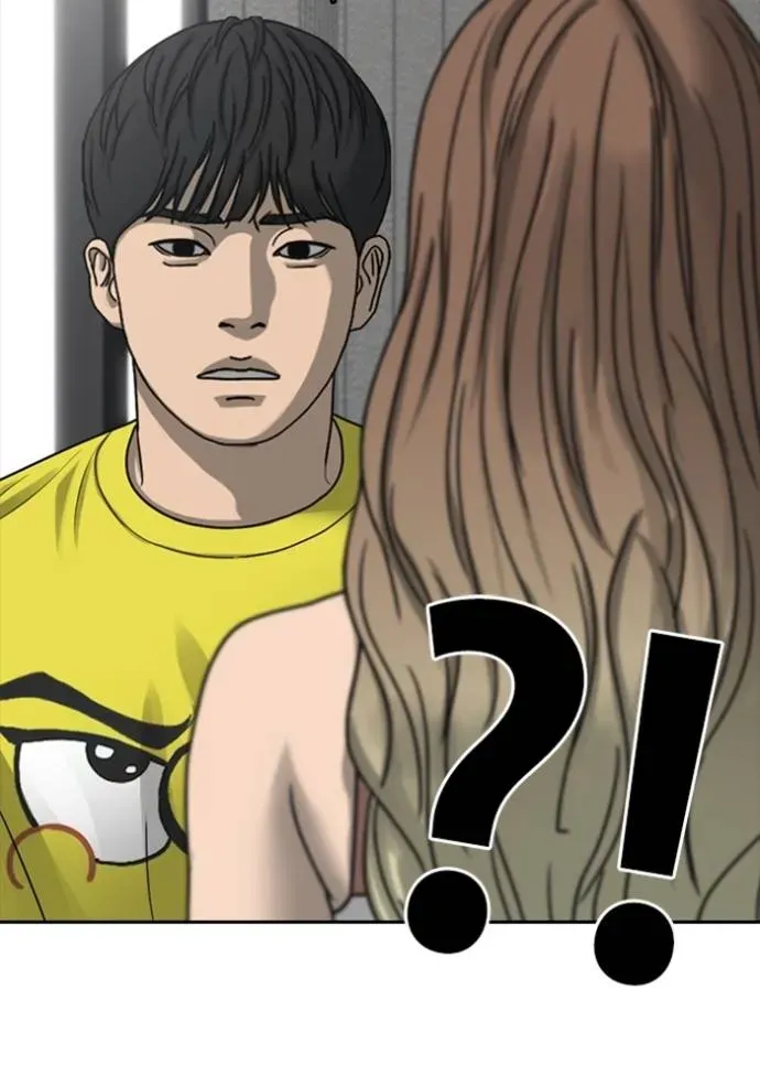 Loser Life 2 ตอนที่ 43 หน้า 62