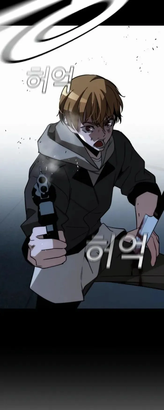 The Regressor Only Protects Me ตอนที่ 9 หน้า 92