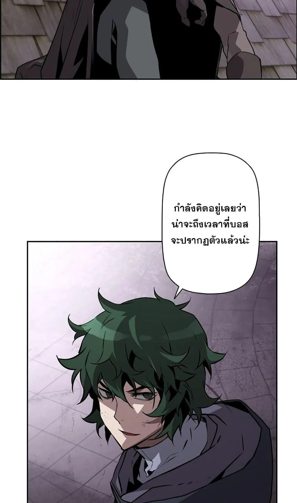 Necromancer’s Evolutionary Traits ตอนที่ 10 หน้า 69
