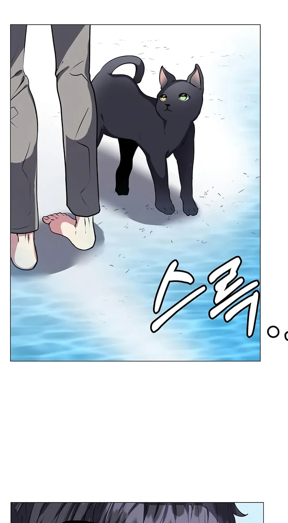 Estio ตอนที่ 1 หน้า 66