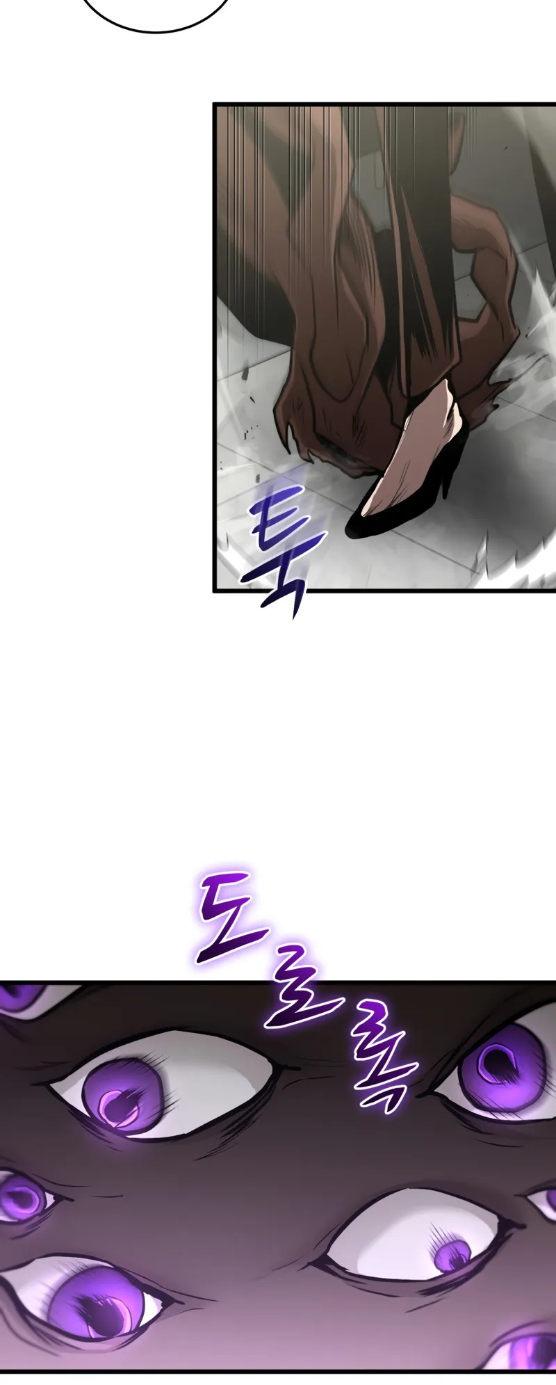 Dororo Re:Verse ตอนที่ 3 หน้า 44