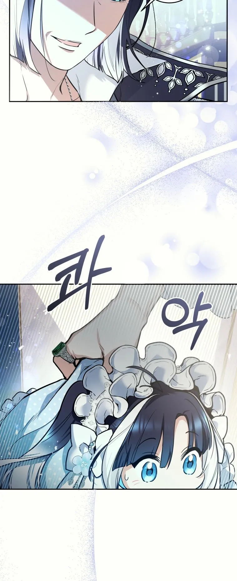 Black Killer Whale Baby ตอนที่ 1 หน้า 70