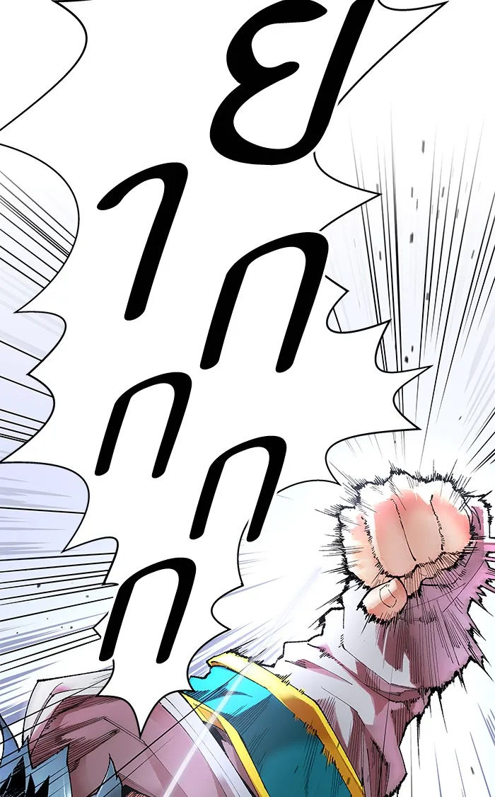 Limit Breaker ตอนที่ 1 หน้า 160