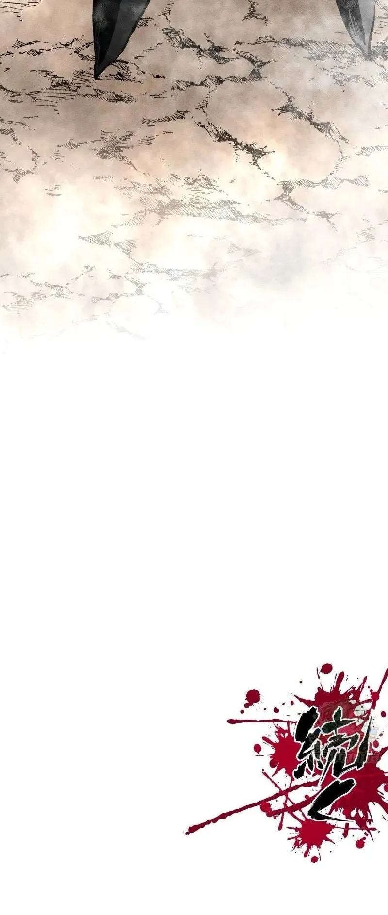 Ninja Reincarnation Fuuma Kotarou’s Quest to Reclaim His Humanity ตอนที่ 29 หน้า 82