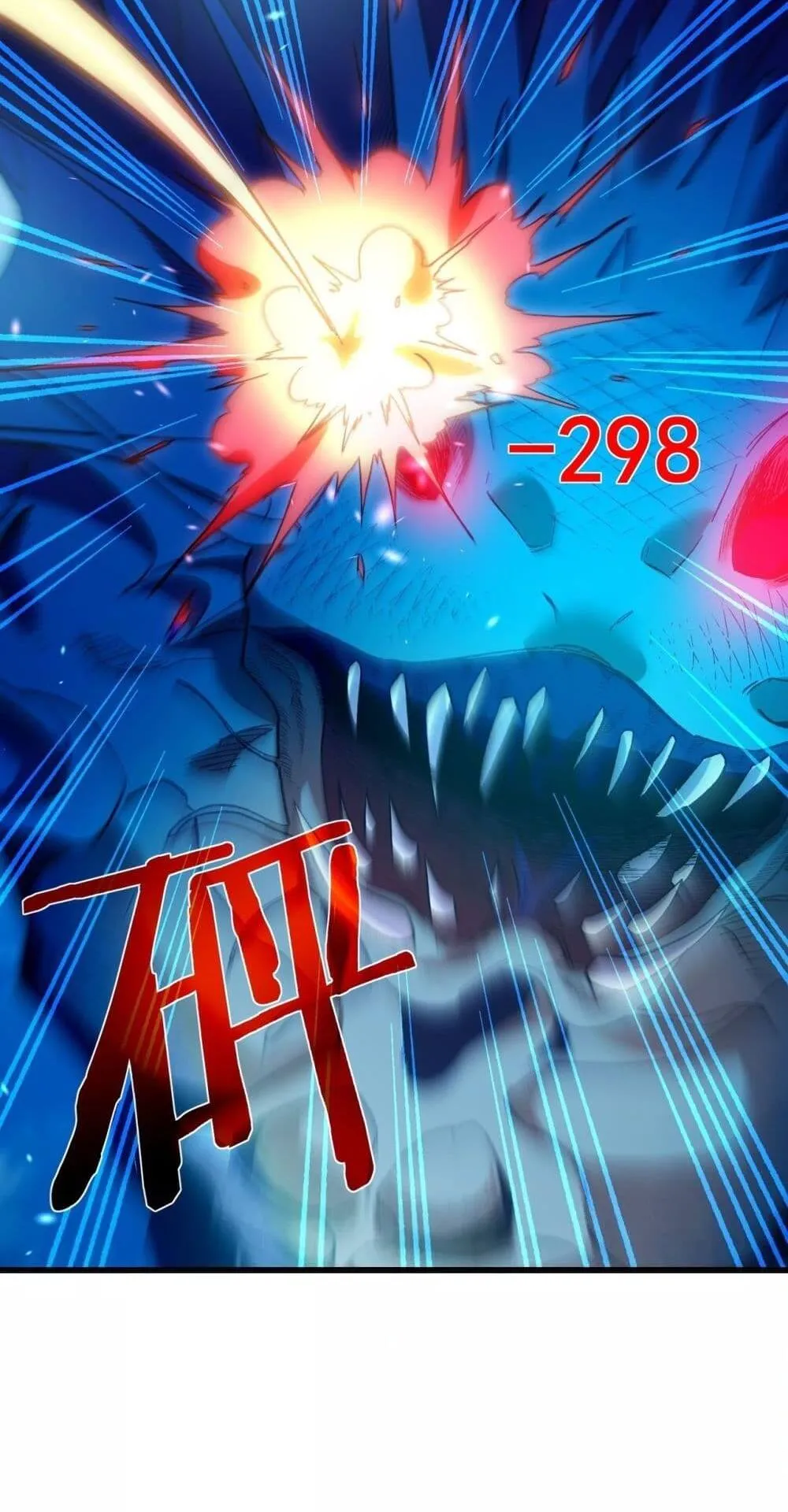 My Passive Skills Are Invincible ตอนที่ 12 หน้า 24