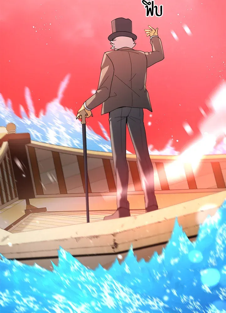 Necromancer Academy’s Genius Summoner Chapter 6 หน้า 33