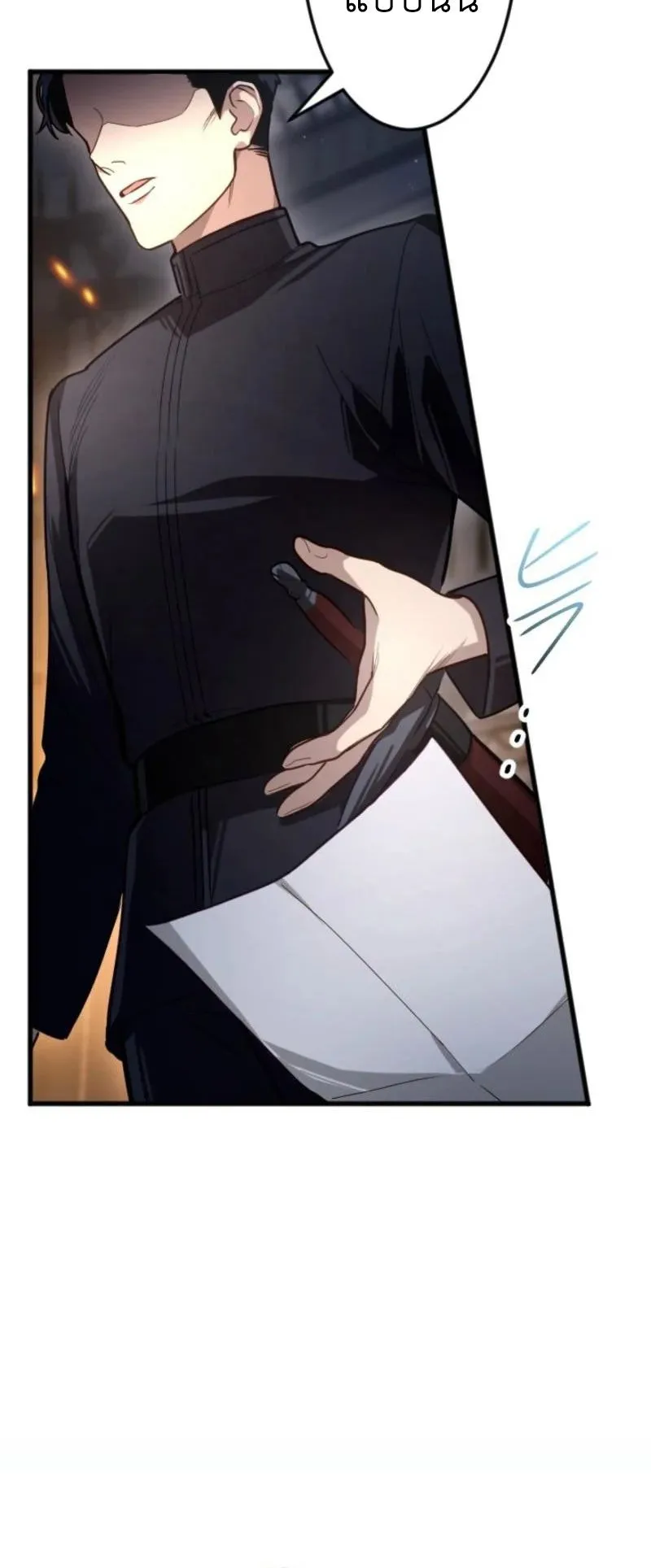 The Magic Theory of the Regressed Sword Saint ตอนที่ 6 หน้า 27