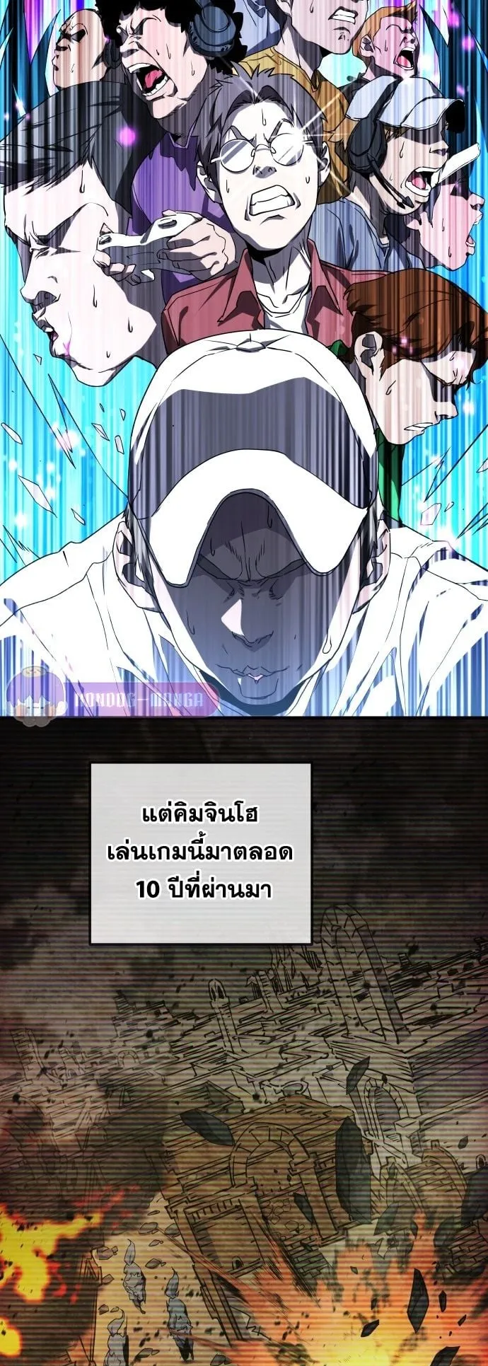 The Genius Mage Who Uses His Fists ตอนที่ 1 หน้า 80