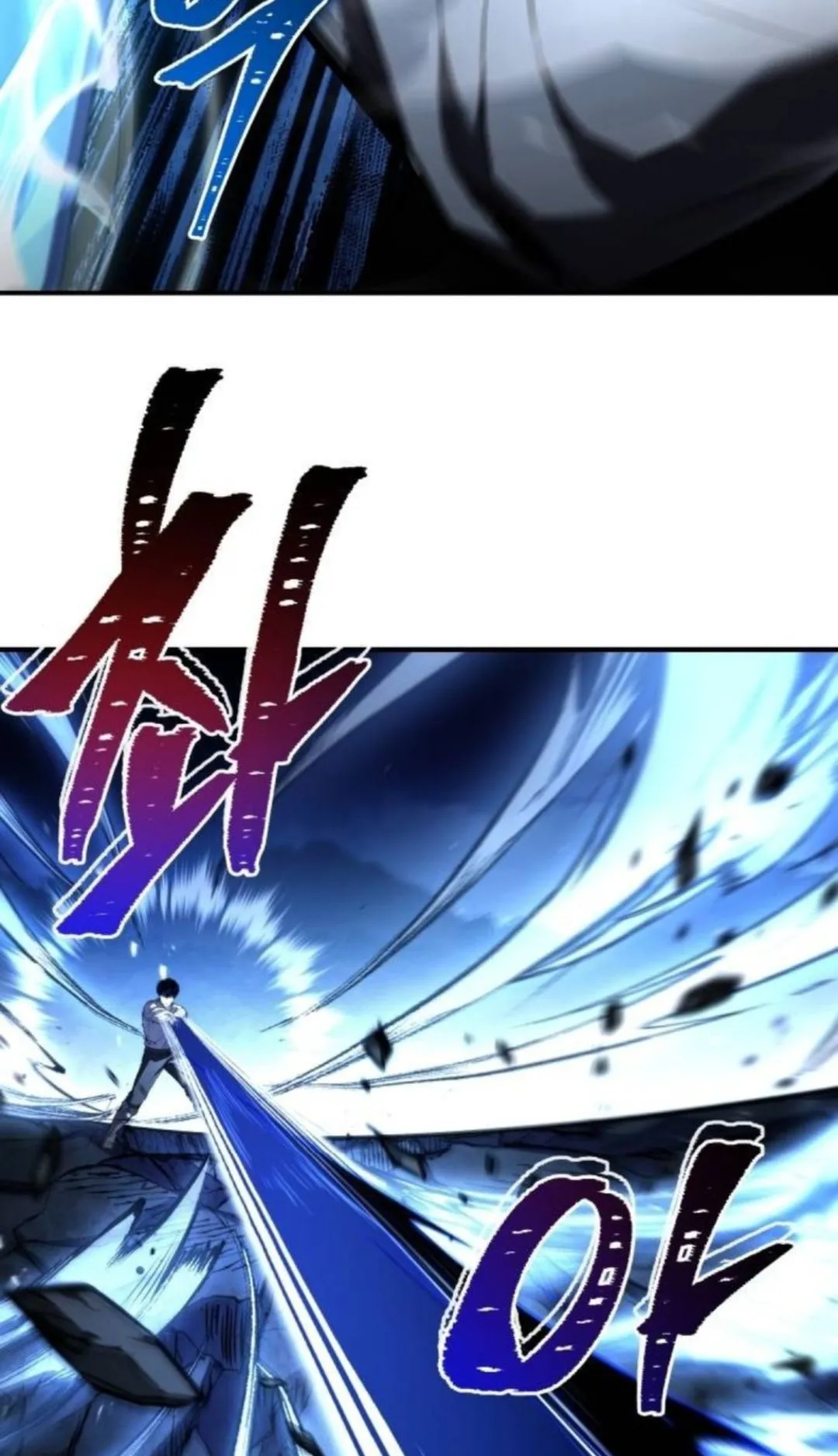 The Swordmaster Who Travels Through Time ตอนที่ 10 หน้า 115