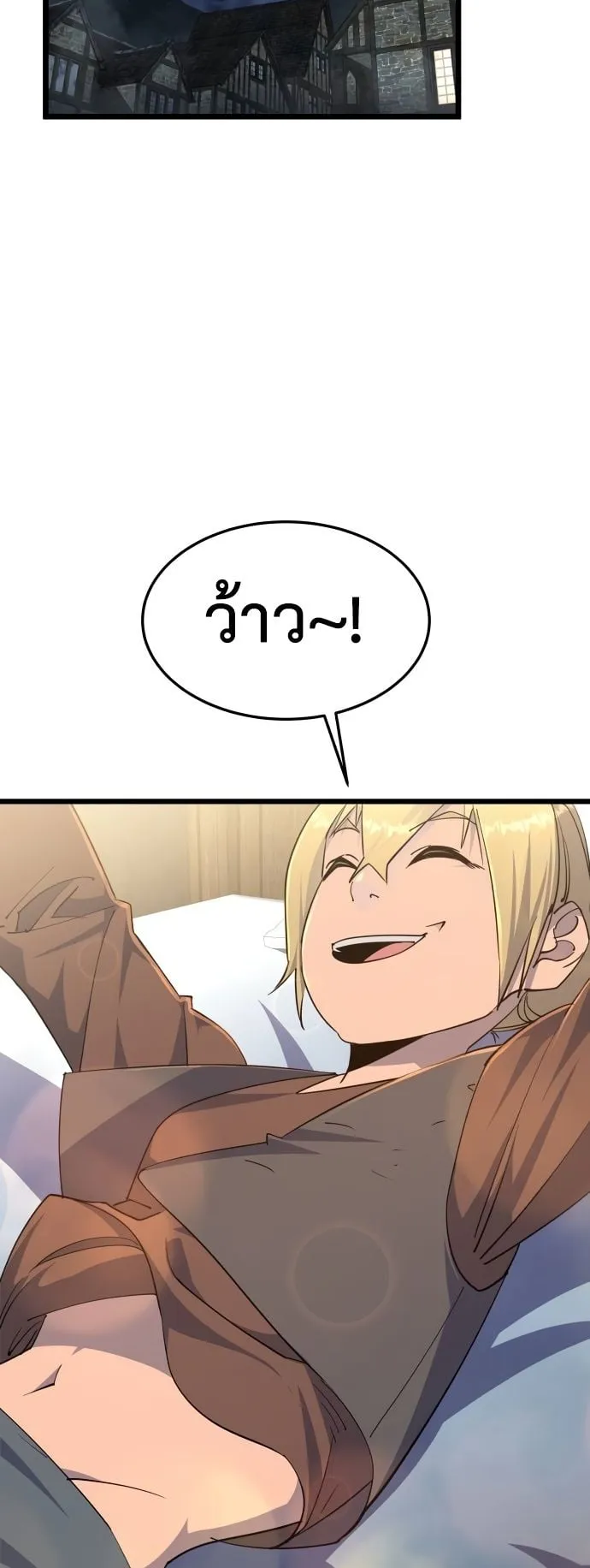The Genius Mage Who Uses His Fists ตอนที่ 7 หน้า 47