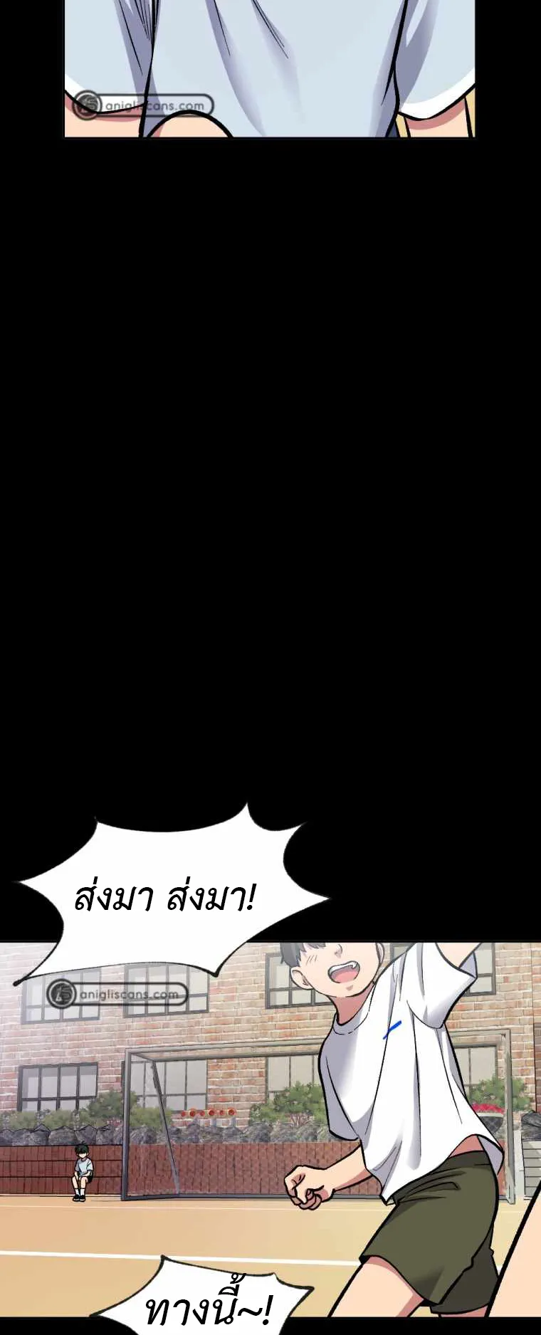 Monsters (2022) ตอนที่ 4 หน้า 63