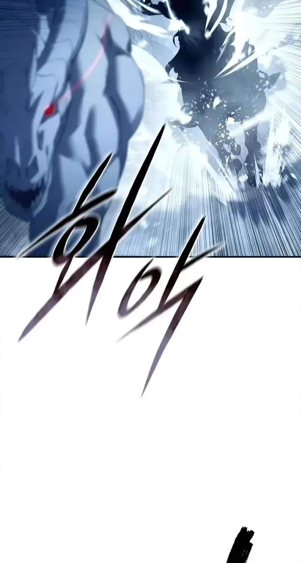 Star-Embracing Swordmaster ตอนที่ 74 หน้า 39